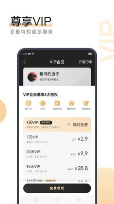 爱游戏体育彩票下载app